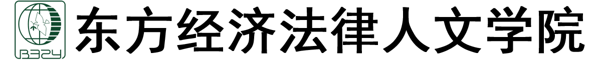 俄罗斯东方经济法律人文学院logo